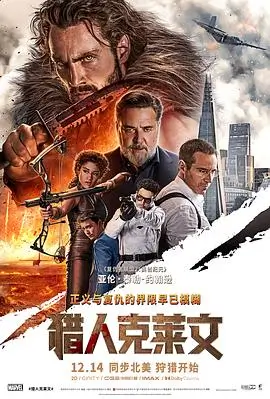 短剧 闪婚后